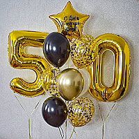 Шары на 50 лет "С Днём Рождения!"