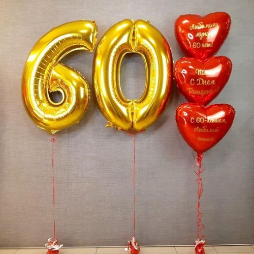 Шары на 60 лет 3 красных сердца