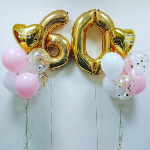 Шары на 60 лет "С Любовью тебе!