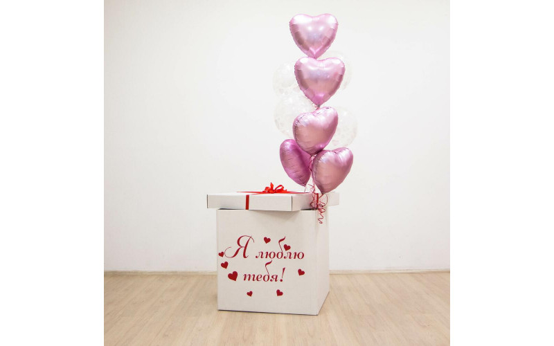 Коробка с шарами "Я тебя люблю"