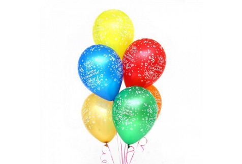 Облако из шаров с рисунком металлик «С днем рождения»