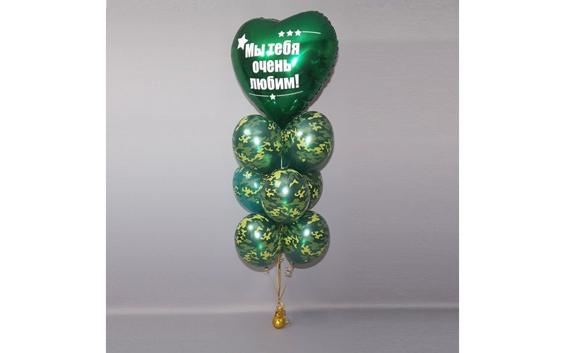 Фонтан из шаров с гелием камуфляж с зеленым сердцем и надписью, 1 шт.