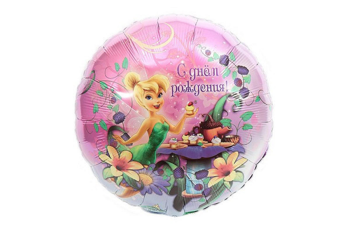 Шар А 18″ РУС С ДНЕМ РОЖДЕНИЯ Фея S60